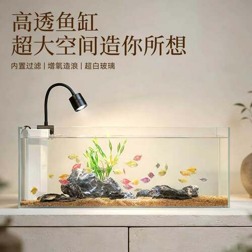 60尺寸全套溪流造景桌面鱼缸