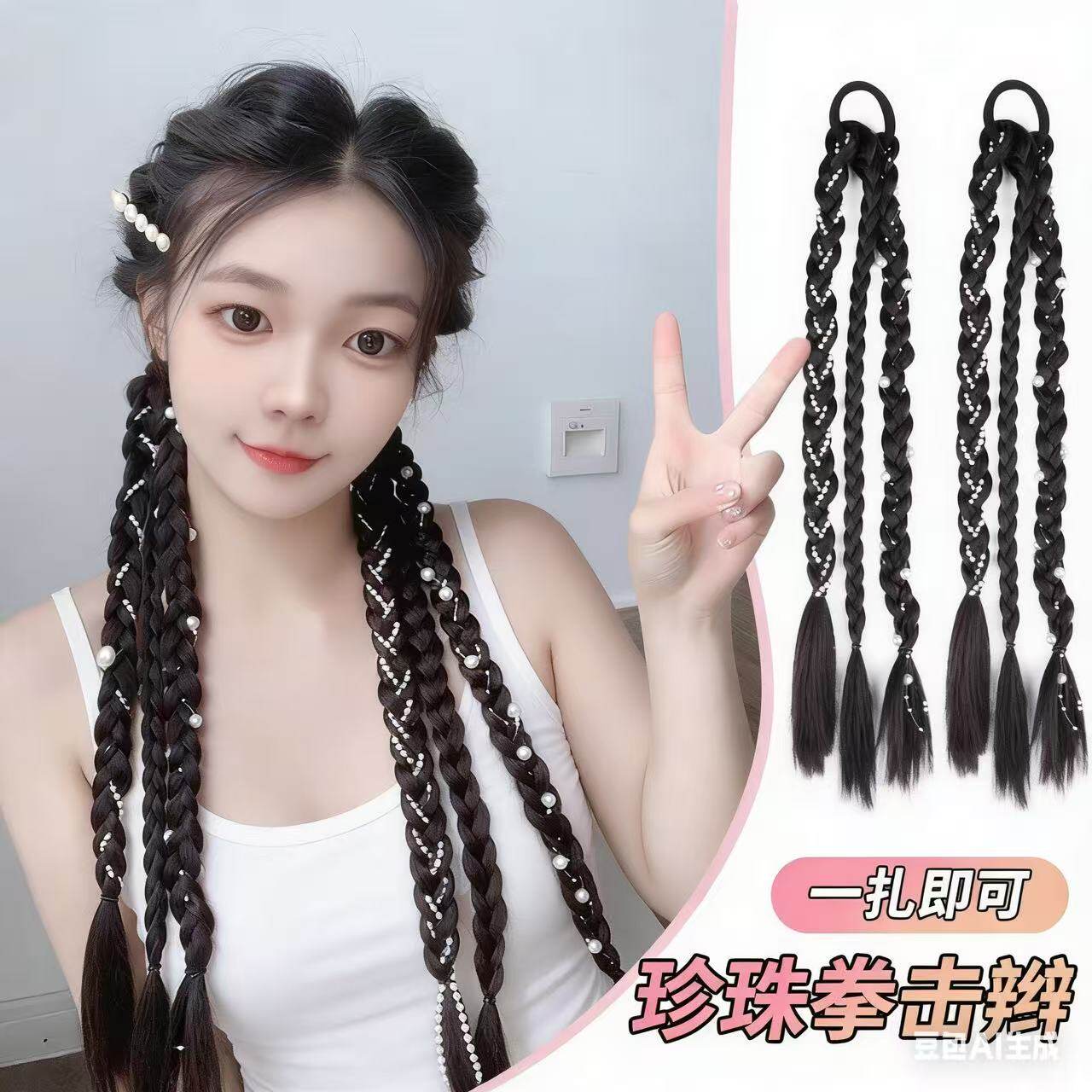 假发辫子珍珠拳击辫假发女马尾