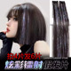 镭射挂耳染炫彩直发片女王心凌同款 挑染亮丝演唱会爵士舞台接发片
