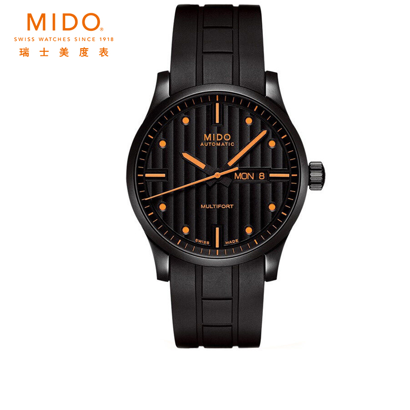 Mido美度正品男表胶带橙舵 舵手系列机械手表M005.430.37.051.80