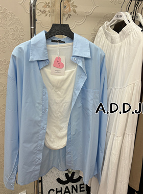 ADD2025秋新款纯色宽松蓝色衬衫宽松大版百搭外穿设计感小众上衣