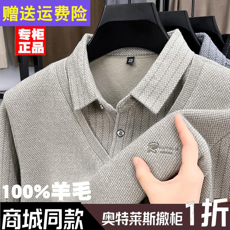 2025秋冬季新款男士羊毛衫加绒衬衫领一体绒宽松毛衣中老年爸爸装