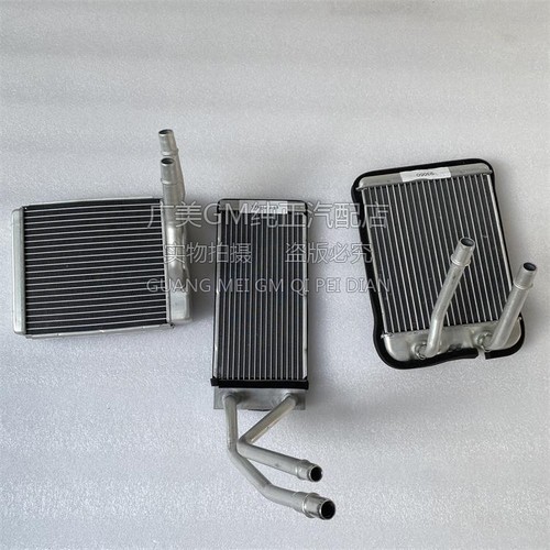 适配 悍马H2 H3 凯迪拉克凯雷德 暖风水箱 暖风小水箱