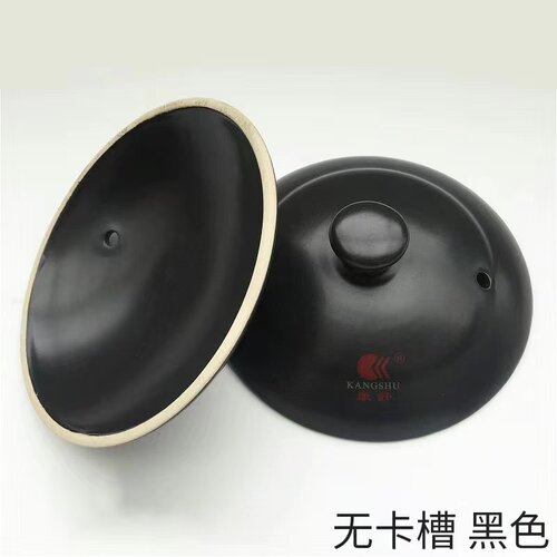 锅盖康舒通用型黑白砂锅汤锅专用