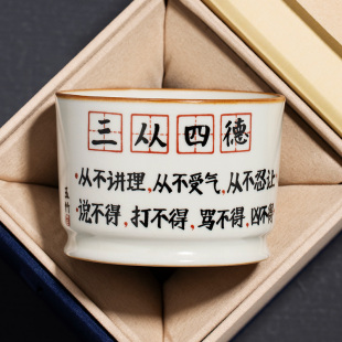 汝窑创意三从四德茶杯主人杯容天杯单杯高档陶瓷功夫定制品茗杯