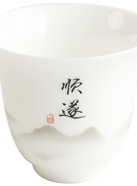 羊脂玉瓷水墨江山茶杯定制主人杯