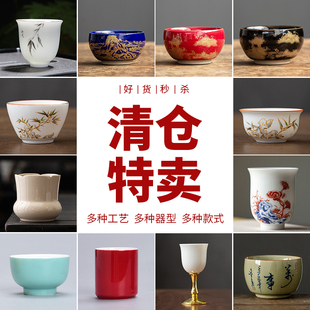 5折清仓｜特价茶杯陶瓷功夫茶具品茗主人杯单杯手绘喝茶杯子茶盏