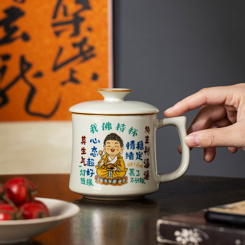 汝窑我佛持杯水杯带盖定制杯子