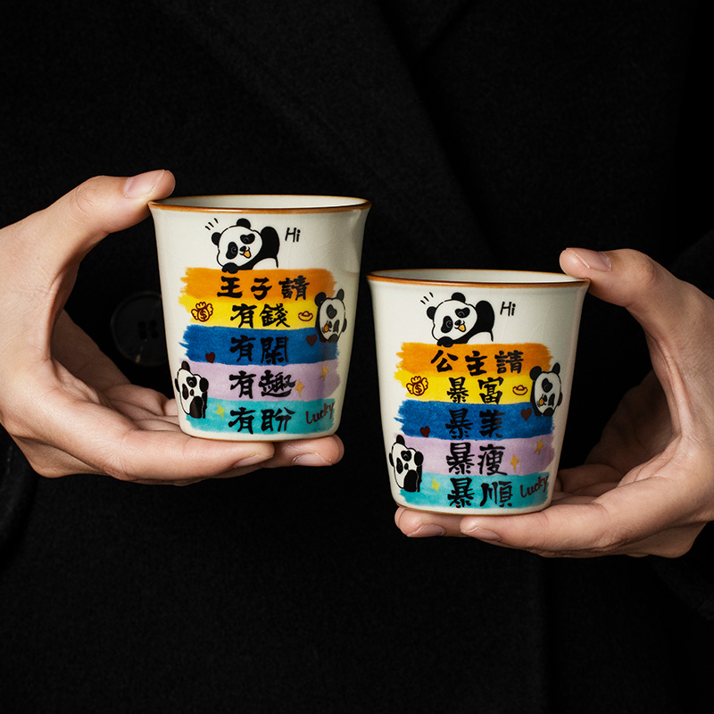 米黄汝窑茶杯主人杯情侣对杯创意高档可乐杯陶瓷功夫品茗杯定制杯