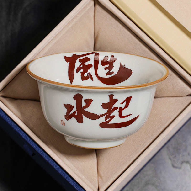 汝窑风生水起茶杯家用高档压手杯男士茶盏个人专用手写定制主人杯