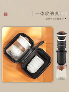 泥土故事旅行茶具便携式快客杯外出携带包家用户外露营一人饮套装