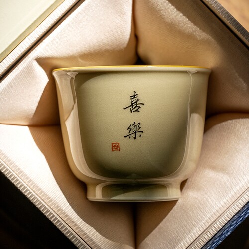 定窑黄品茗杯书法定制手写