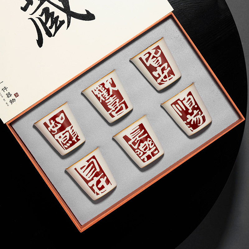 故宫文创拓印汝窑茶杯礼盒送老师父亲中秋节乔迁定制创意伴手礼品