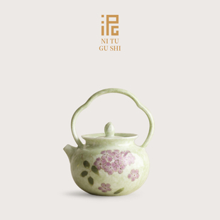 绿彩手绘绣球花花蕾提梁壶陶瓷茶壶单个带过滤家用复古泡茶壶礼物