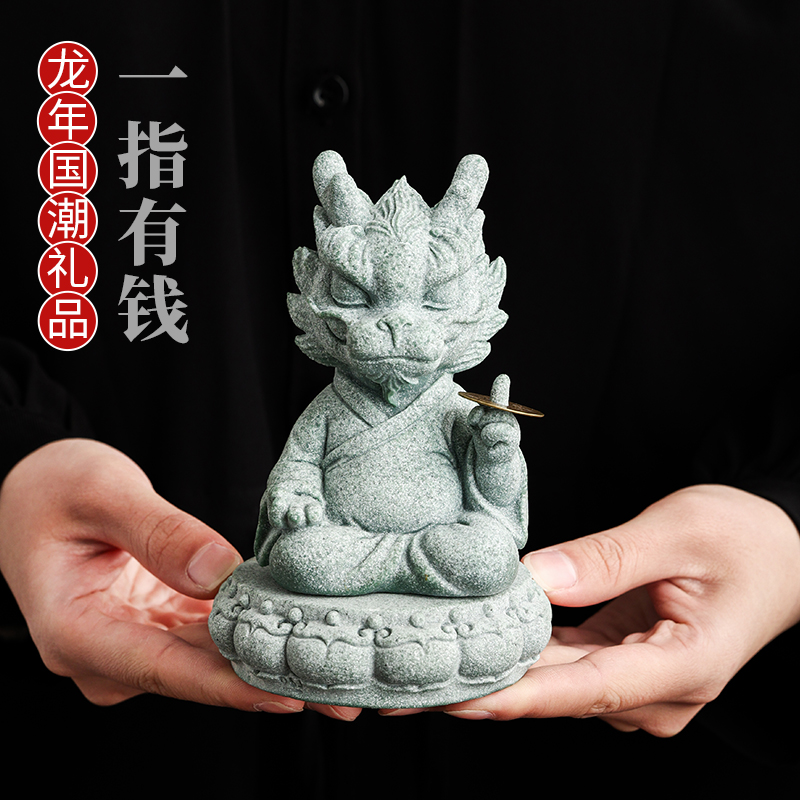 国潮青砂石茶宠摆件创意一指有钱龙年礼品吉祥物茶桌茶室装饰礼品