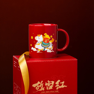 故宫马上有钱马克杯文创水杯生日定制新年马年本命年礼物女生杯子