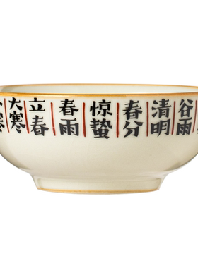 汝窑24节气普洱杯陶瓷茶杯主人杯