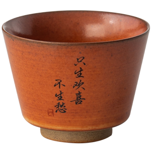 陶瓷窑变赤丹红主人杯个人专用功夫茶杯茶具家用高档定制喝茶单杯