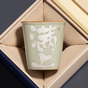 陶瓷私人定制品茗杯 老陶泥鎏银茶杯个人专用可乐杯高档主人杯男士