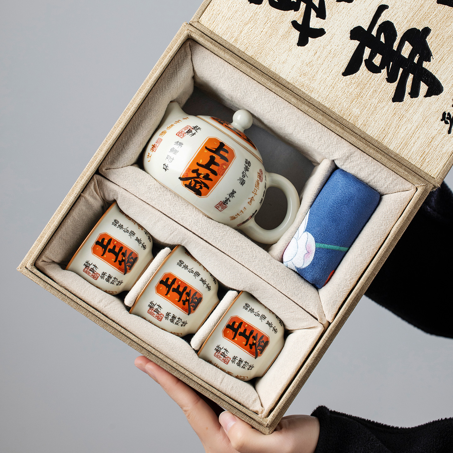 上上签功夫茶具套装定制礼物