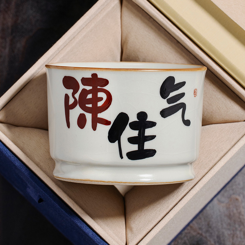汝窑姓氏定制2025新款茶杯