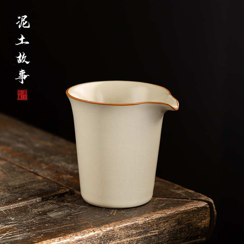 米黄汝窑家用分茶器高档手抓茶海公道杯可养开片陶瓷茶具配件公杯