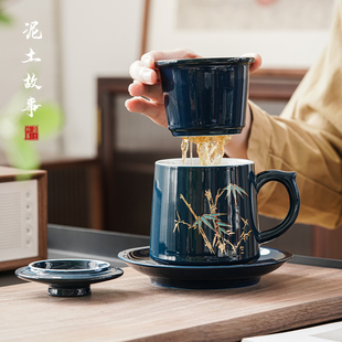 简约茶水分离杯子 陶瓷茶杯带盖国风办公室过滤泡茶杯家用水杯男士