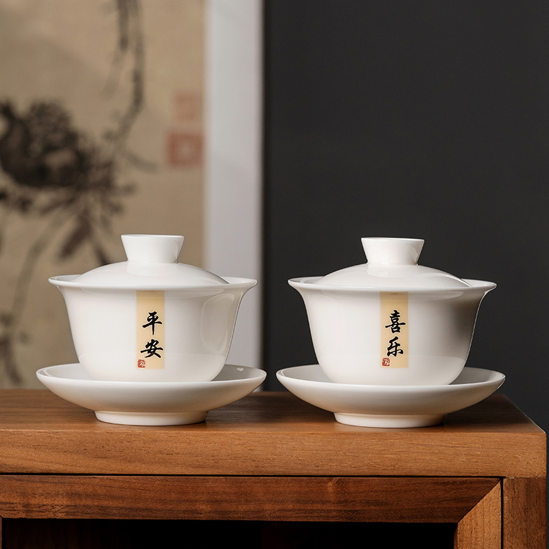 羊脂玉德化白瓷三才盖碗防烫