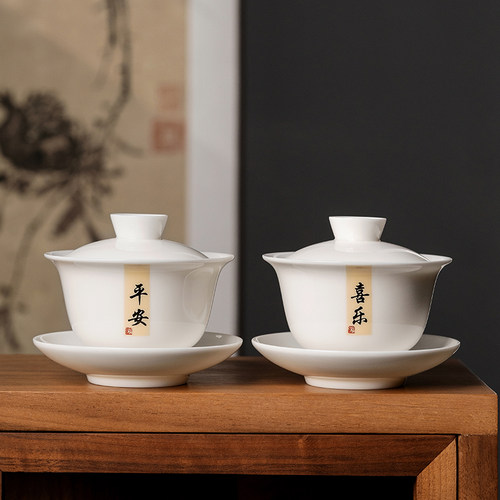 羊脂玉德化白瓷三才盖碗防烫