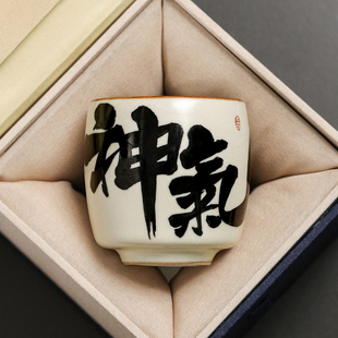 米黄汝窑神气主人杯单杯大号开片可养功夫茶杯个人杯高端定制茶盏