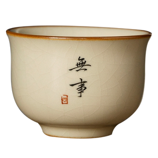 汝窑圆鼎茶杯陶瓷主人杯个人专用中式小茶杯私人定制高端单个茶盏