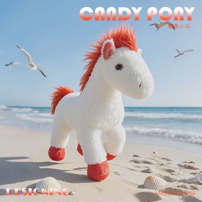 糖果小马公仔生肖马毛绒玩具