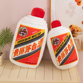 创意搞笑抱枕酒瓶玩偶娃娃毛绒玩具床上睡觉靠枕送男生日礼物道具