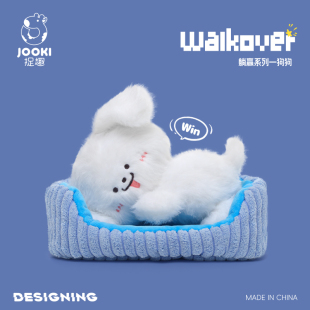 捉趣躺赢小白狗毛绒玩具可爱公仔猫玩偶布娃娃桌伴车载装饰品摆件