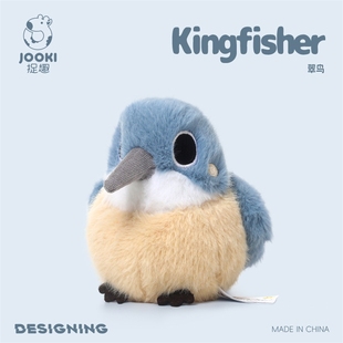 捉趣正版可爱小鸟公仔毛绒玩具蓝色翠鸟玩偶娃娃治愈生日礼物女生
