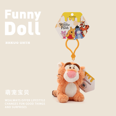 正版迪士尼维尼熊跳跳虎毛绒公仔