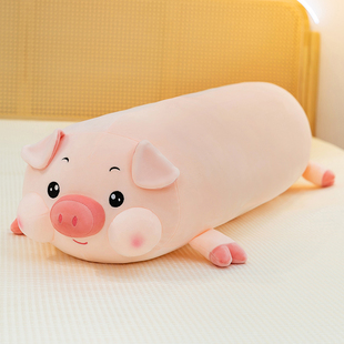 可爱粉色小猪猪毛绒玩具睡觉长条抱枕公仔百搭床上靠垫女生款 超软