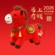 2026马年吉祥物马上有钱有福毛绒玩具公仔新年礼物布娃娃抱枕摆件