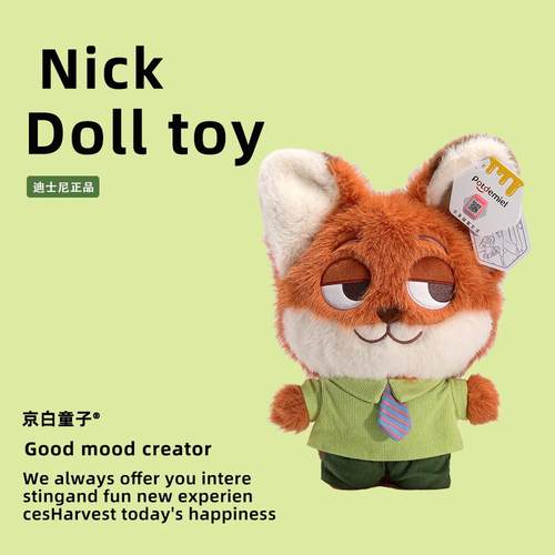 疯狂动物城兔子朱迪公仔玩偶