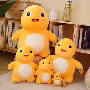 微笑可爱小奶龙公仔恐龙毛绒玩具安抚玩偶睡觉抱枕娃娃儿童礼物女