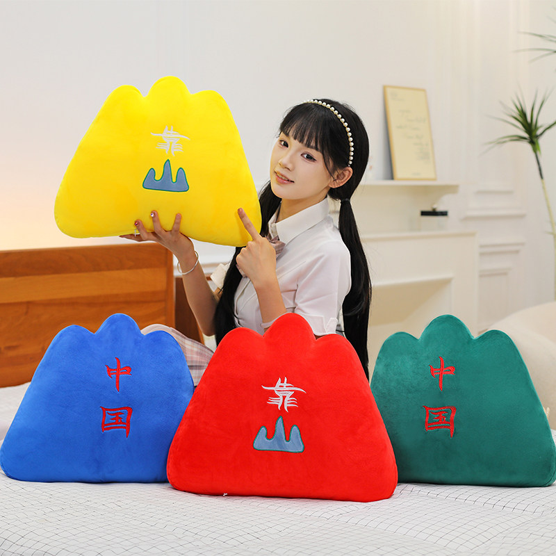 国风中国山峰毛绒玩具立体造型玩偶布娃娃中式装修榻榻米沙发靠枕,玩具/童车/益智/积木/模型,毛绒/玩偶/公仔/布艺类玩具,淘宝优惠券,粉丝福利购,淘宝优惠卷