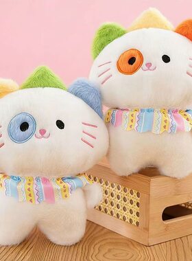 创意可爱彩色猫咪公仔毛绒玩偶