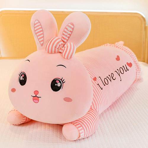 可爱LOVE条纹趴趴裙子兔抱枕