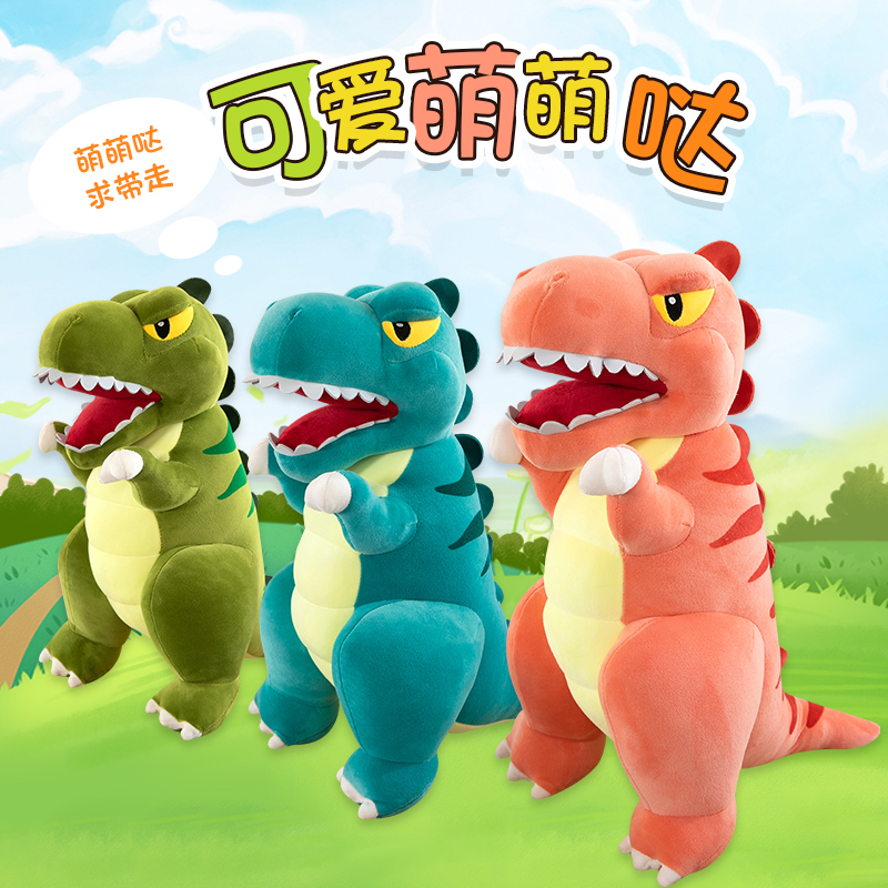 送孩子儿童安抚生日礼物公仔