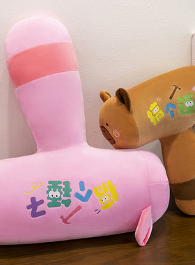 创意水豚动物榔头搞怪锤子闺蜜宿舍打闹解压神器生日礼物送男女友