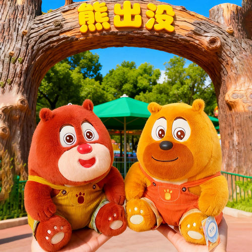 方特熊出没玩偶可爱熊大熊二毛绒