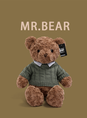 抱抱熊泰迪狗熊布娃娃大熊可爱玩偶女孩毛绒玩具公仔大号生日礼物