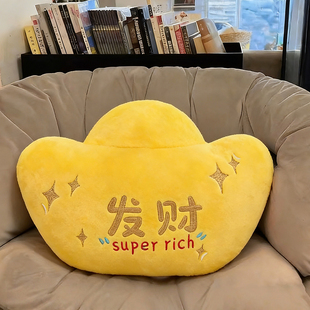 金元宝毛绒玩具恭喜发财表情公仔玩偶布娃娃创意新年发财节日礼物