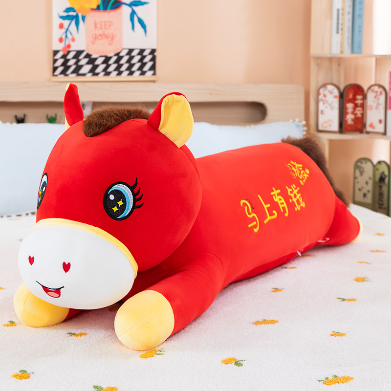 马上有钱马年吉祥物趴马抱枕毛绒玩具红色生肖马玩偶床上睡觉抱枕,玩具/童车/益智/积木/模型,毛绒/玩偶/公仔/布艺类玩具,淘宝优惠券,粉丝福利购,淘宝优惠卷