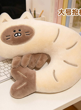 创意虾米U型枕毛绒玩具猫咪变